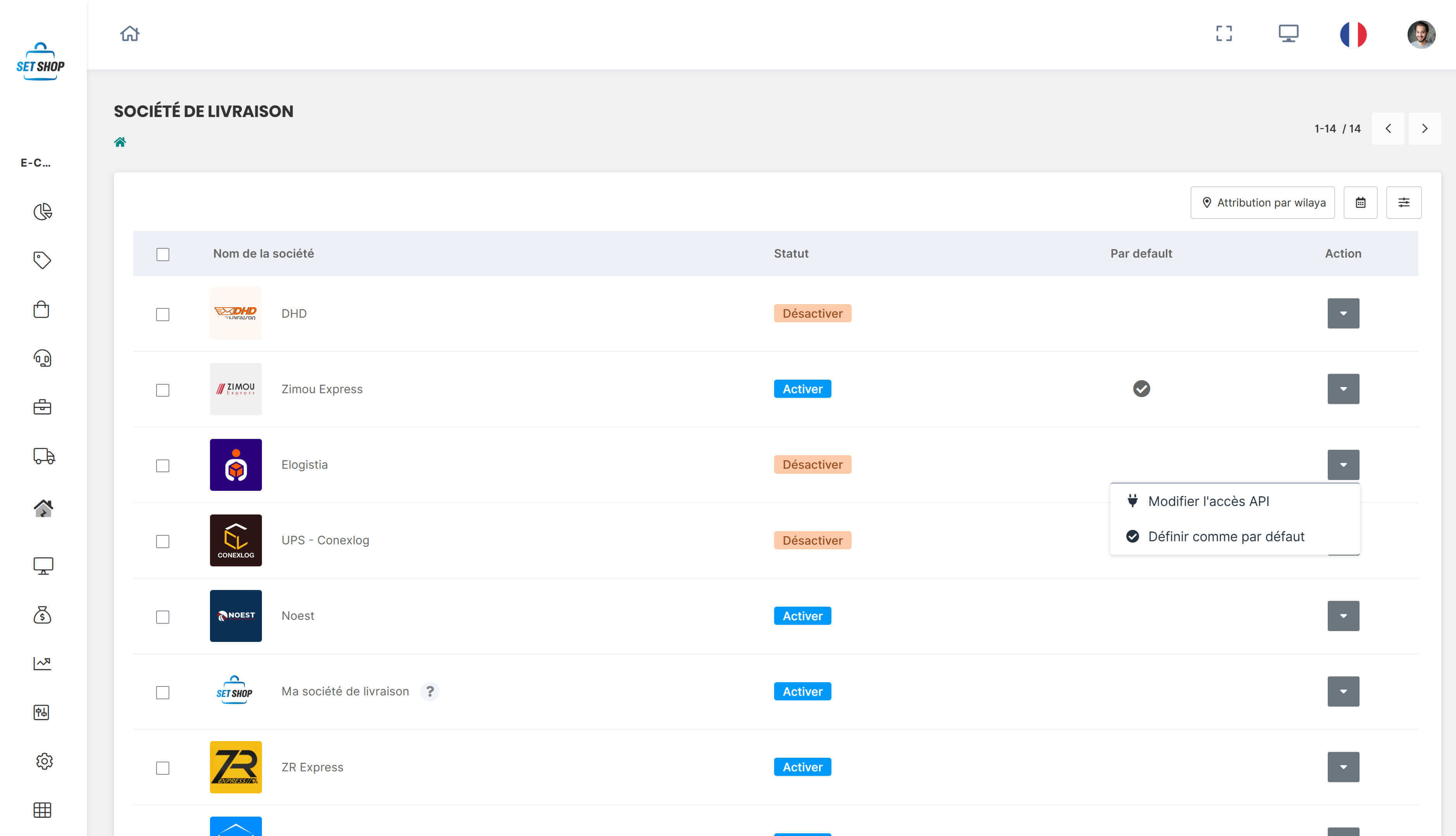 Marketing tools screenshot 1