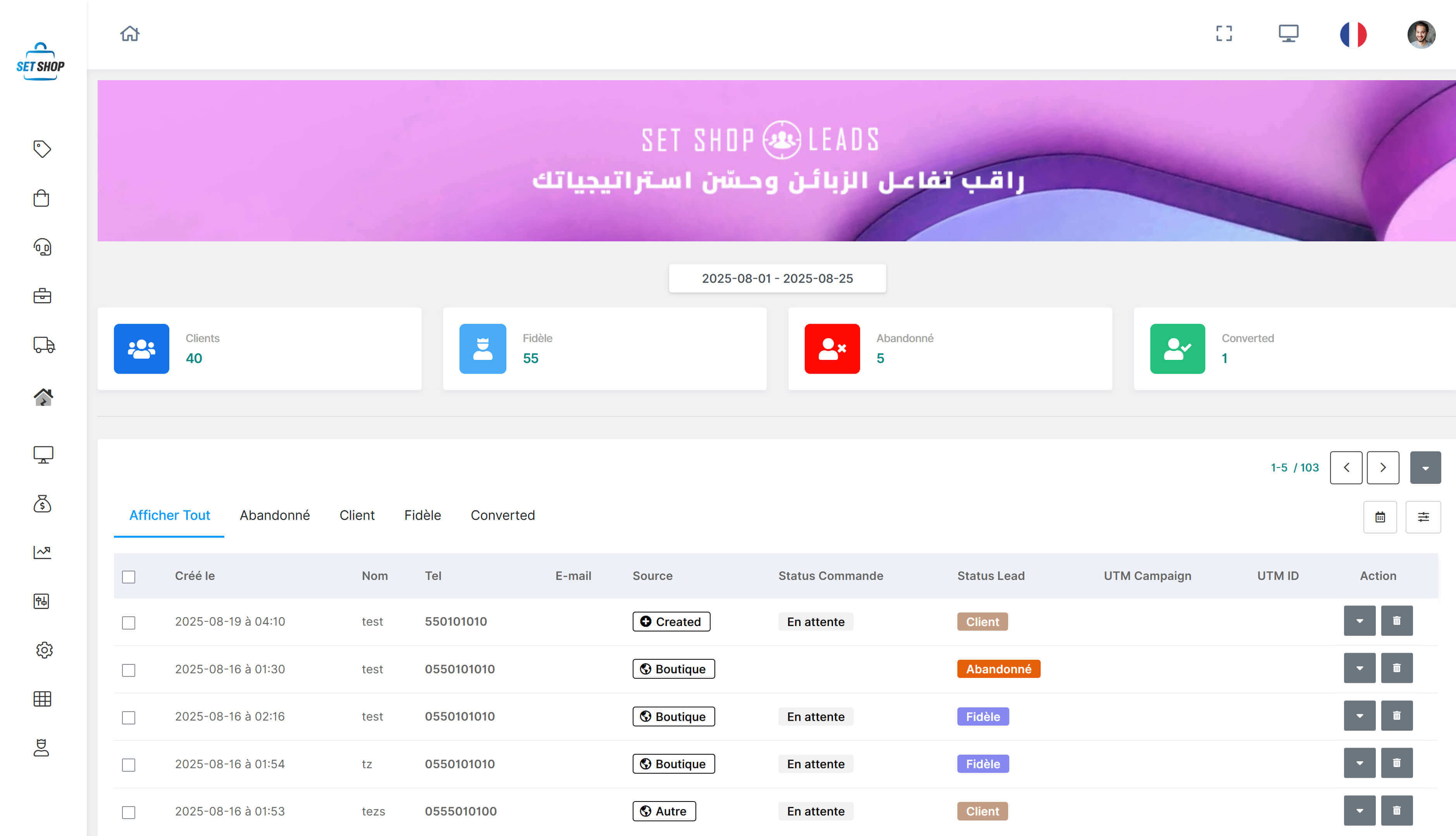 Marketing tools screenshot 3